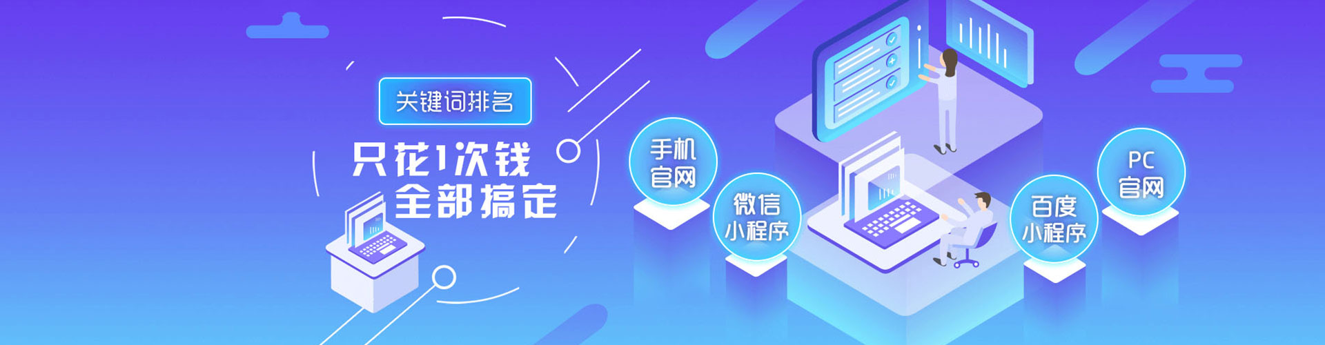 广东百度网络推广